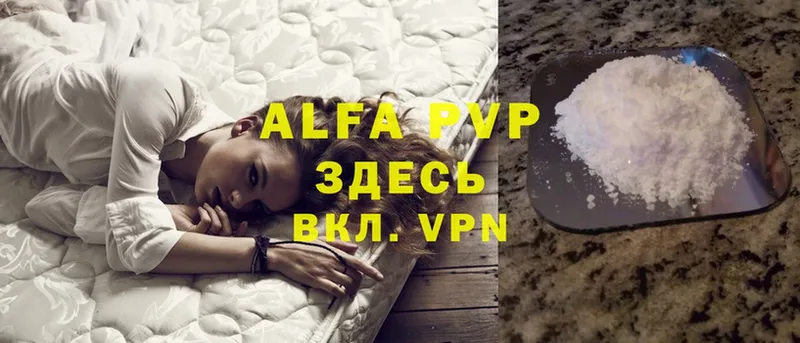 Alfa_PVP Crystall Соликамск